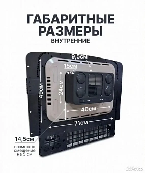 Автокондиционер МОНОБЛОК Aero-Cool 2800M 12V